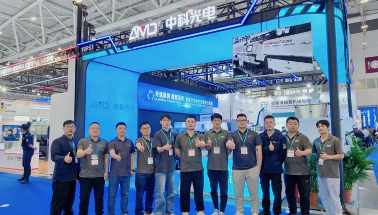 Revolutionäre Kunststoffsortierung: AMD SORTING stellt intelligentes Steuerungssystem auf der CHINAPLAS 2025 vor