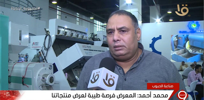 AMD nahm an der 22. Grain Tech EXPO teil und trat beim First Egyptian Channel auf.