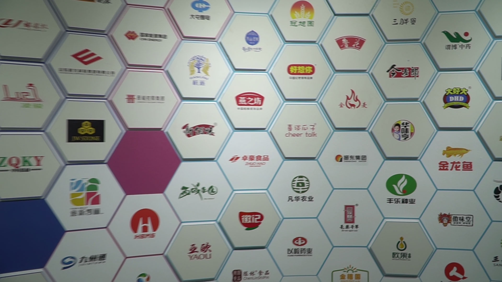 AMD-Showroom