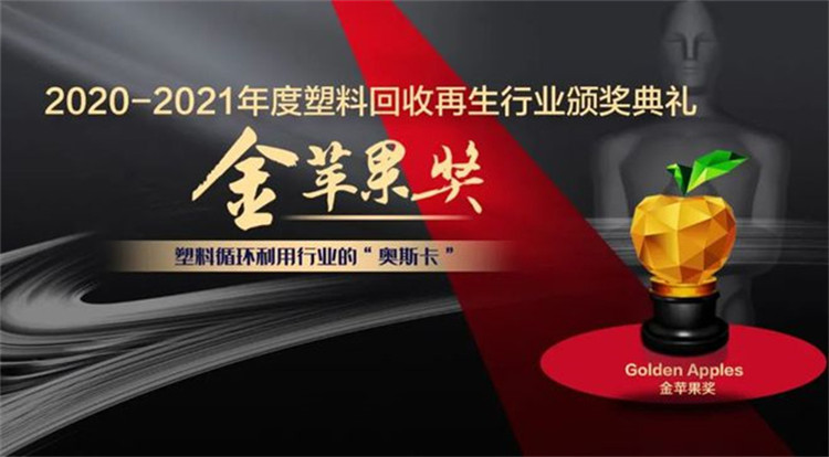 Flaschensortiermaschine der AMD® LP-Serie gewinnt
