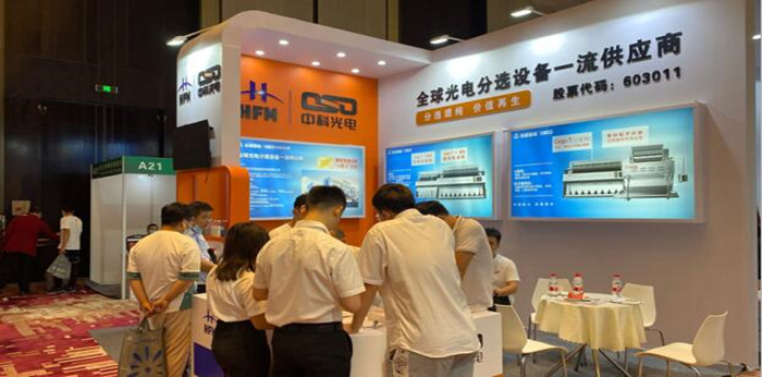 Zhongke AMD brachte auf der ChinaReplas2022 hochmoderne Plastiksortierlösungen mit