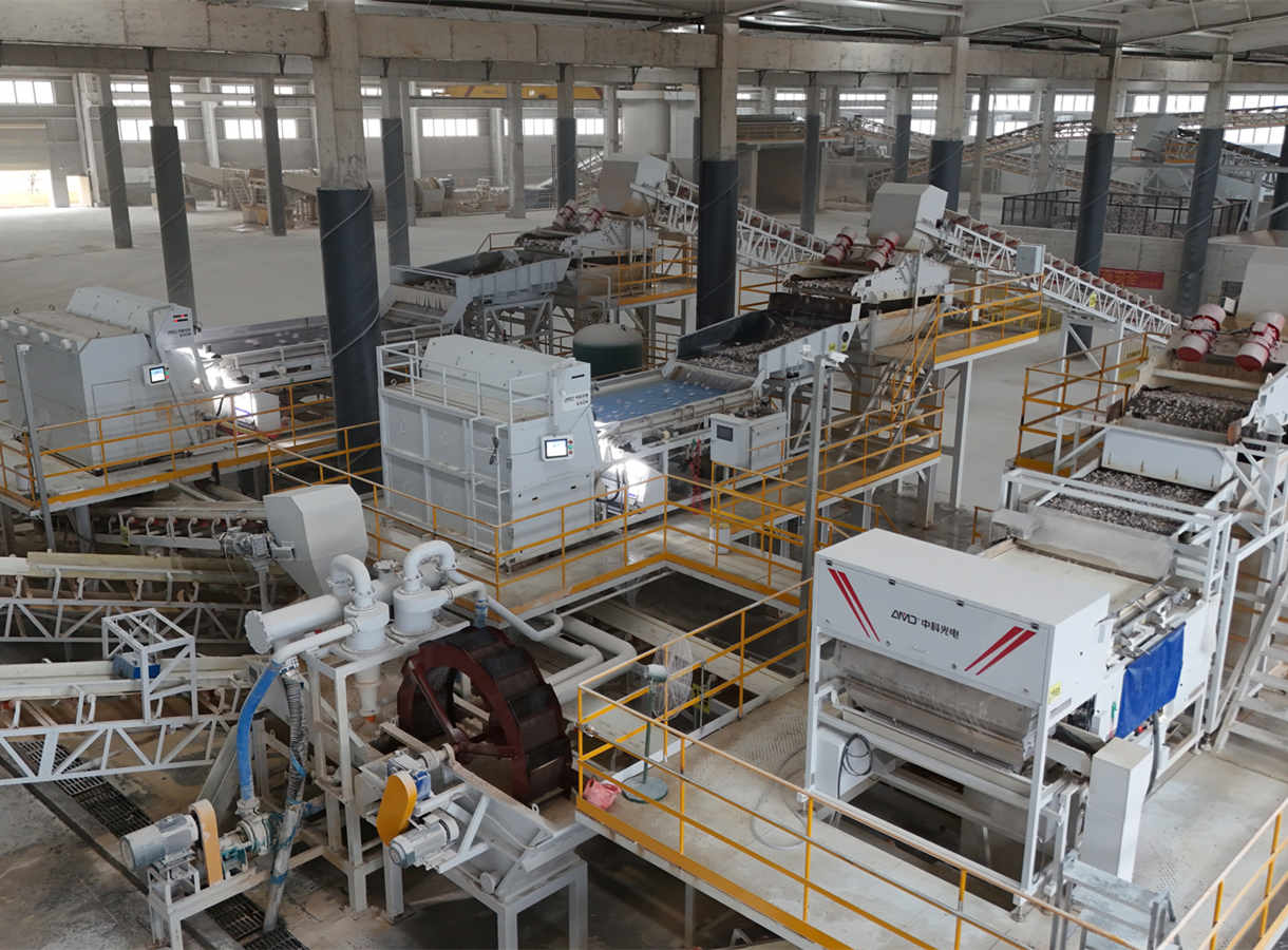 AMD® Erzsortierung im Einsatz – Bewährte Leistung bei Kunden vor Ort